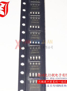 AP8012 进口原装 8012 CHIPOWN芯片 SOP8 电源芯片