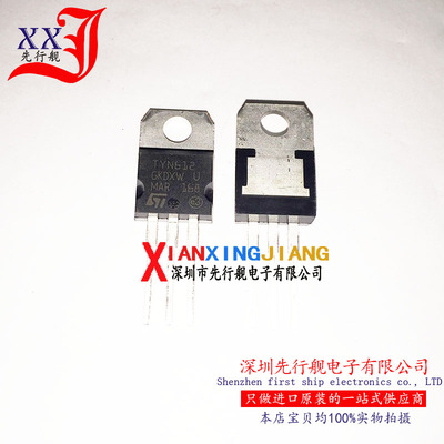 TYN612 进口原装 ST TO220 TYN612M TYN612MRG