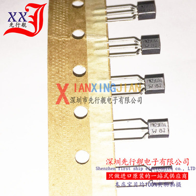 PN2907A 进口原装 正品芯片 TO92 单路晶体管
