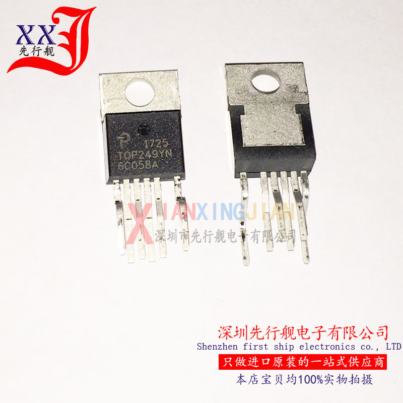 TOP249YN 进口原装 POWER正品芯片 TO220 电源管理IC