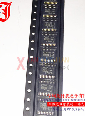 PCM5101APWR 进口原装 BB正品芯片 TSSOP20 PCM5101A 数模转换器