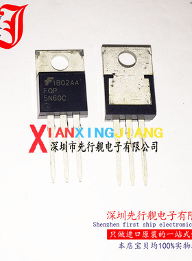 FQP5N60C 进口原装 TO220 FAIRCHI 5N60