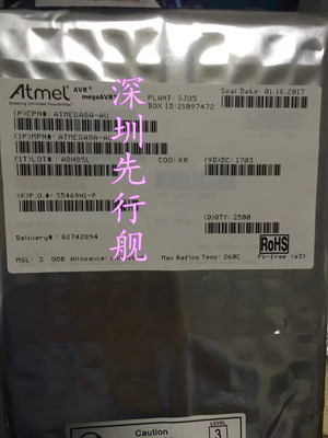 ATMEGA8A-AU 进口原装  ATMEL正品芯片 QFP32 微控制器