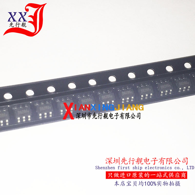 SX1308 进口原装 SX芯片 SOT23 B628 B6286
