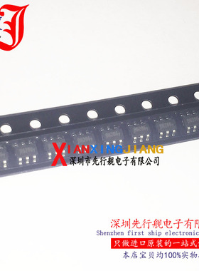 SX1308 进口原装 SX芯片 SOT23 B628 B6286