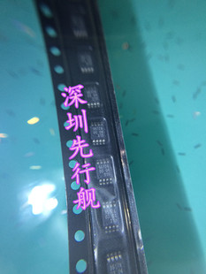 PCA9517ADP 进口原装 9517A MSOP8 NXP正品芯片  电平转换