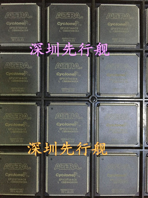 EP1C3T144C6N 进口原装 可编程IC ALTERA芯片 TQFP144