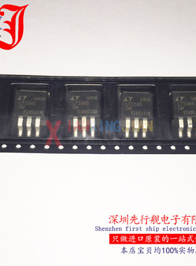 LT1085CM-ADJ 进口原装 LINEAR正品 稳压芯片 TO263 LT1085CM