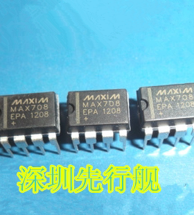 MAX708EPA MAX708 进口原装  DIP8 MAXIM正品