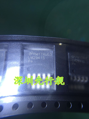 LM2941S 进口原装 TO263 NS正品芯片 低压降可调节稳压器
