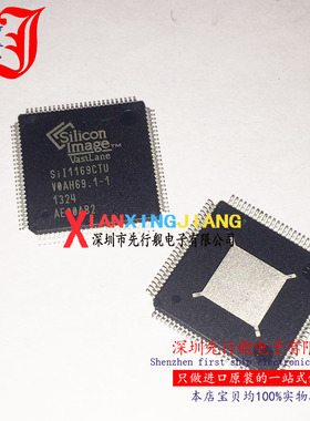 SIL1169CTU 进口原装 SILCON正品 QFP100 SIL1169