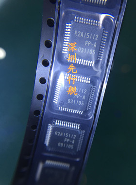 R2A15112FP-A进口原装 液晶数字功放芯片 RENESAS TQFP48