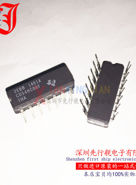 CD54HC08F 进口原装 TI正品芯片 DIP14 陶瓷IC 军工级