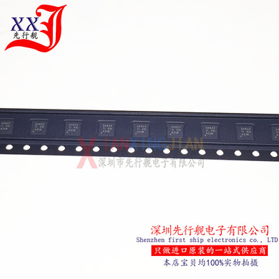 TPS54622RHLR 进口原装 TI正品芯片 QFN14 54622 降压转化器