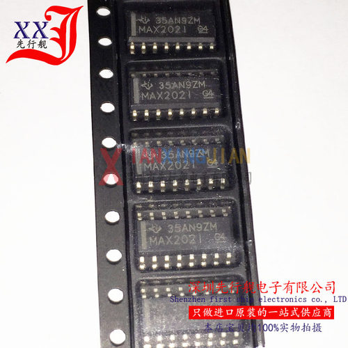MAX202IDR 进口原装 TI正品芯片 SOP16 线路驱动器 MAX202I