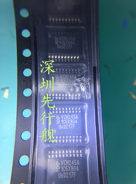 74LVCH245APW 进口原装 NXP芯片 TSSOP20 VCH245A