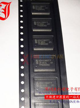 UDA1380TT 进口原装 NXP正品芯片 TSSOP32 UDA1380