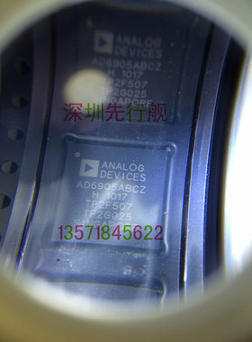 AD6905ABCZ 进口原装 AD正品芯片 BGA293