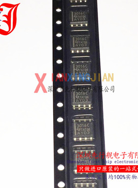 TL3016CDR 进口原装 正品芯片 SOP8 3016C 精密比较器