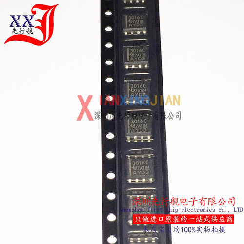 TL3016CDR 进口原装 正品芯片 SOP8 3016C 精密比较器