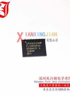 S25FL128SAGNFI000 进口原装 正品芯片 WSON8存储器 FL128SAIF00
