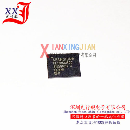 S25FL128SAGNFI000 进口原装 正品芯片 WSON8存储器 FL128SAIF00