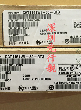 CAT1161WI-30-GT3 进口原装 ON芯片 SOP8 CAT1161WI TG4A