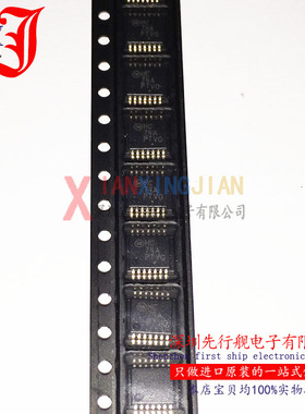 MC74HC74ADTR2G 进口原装 ON正品芯片 TSSOP14 HC74A