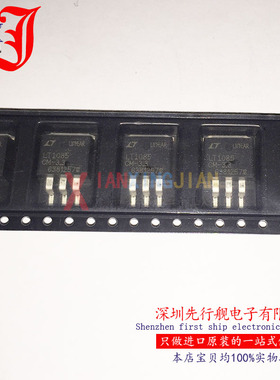 LT1085CM-3.3 进口原装 LINEAR正品 稳压芯片 TO263
