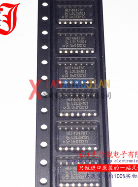 HEF4047BT 进口原装 正品芯片 SOP14 多频振荡器 4047