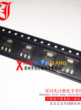 REG1117-5.0  进口原装  SOT223 TI正品 BB11175 REG1117A-5.0