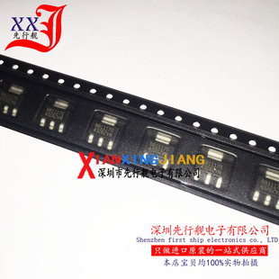 REG1117-5.0  进口原装  SOT223 TI正品 BB11175 REG1117A-5.0