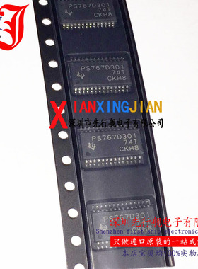 TPS767D301PWPR 进口原装 正品芯片 SSOP28 压降稳压器 PS767D301
