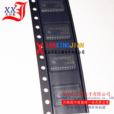 TPS767D301PWPR 进口原装 正品芯片 SSOP28 压降稳压器 PS767D301