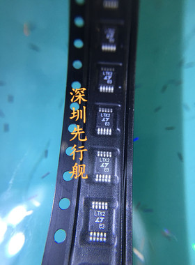 LTC6902CMS 进口原装 MSOP10 LT芯片 LTK2