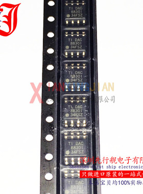 DAC8830IDR 进口原装 TI正品芯片 SOP8 数模转换器 DAC8830I