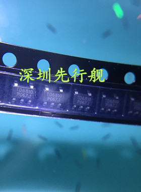 TD6810 TD6810TR 进口原装 TD芯片 SOT23 线性稳压器