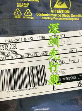 CSD87312Q3E 进口原装 正品芯片 TI  DFN8
