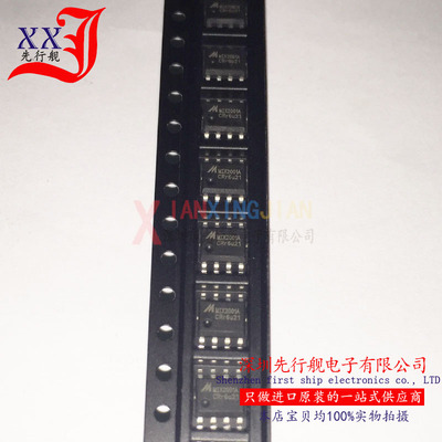 MIX2001A 进口原装 MIXINNO正品芯片 MIX2001 SOP8 音频放大器