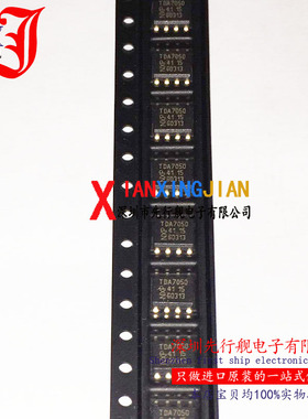 TDA7050T 进口原装 正品芯片 SOP8 音頻放大器