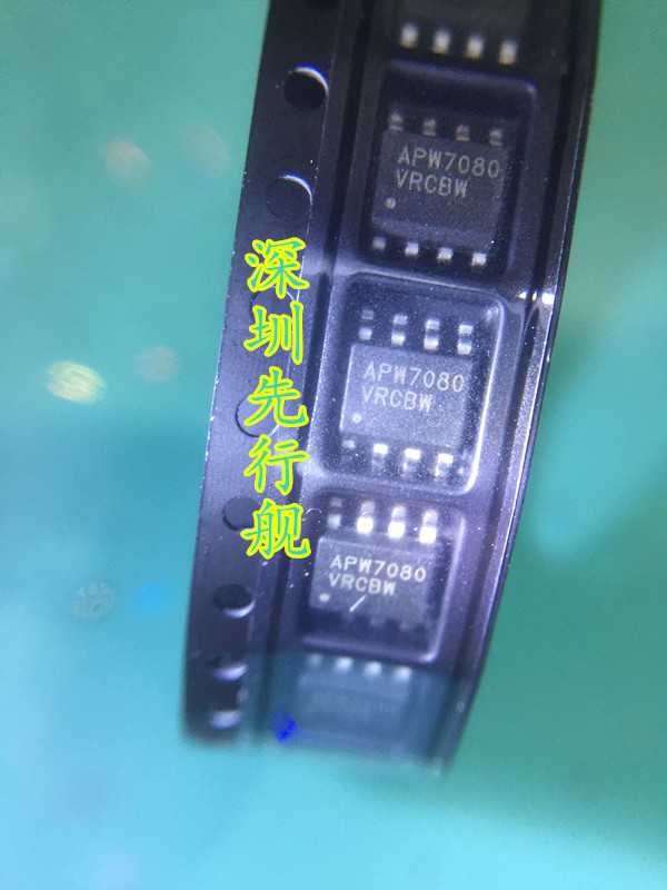ANPEC正品 APW7080KAI-TRG SOP8 进口原装 APW7080