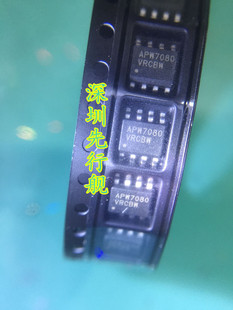 ANPEC正品 APW7080KAI-TRG SOP8 进口原装 APW7080