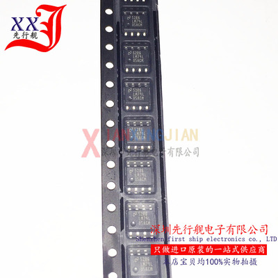 LM79L05ACM 进口原装 NS正品芯片 SOP8 线性稳压IC