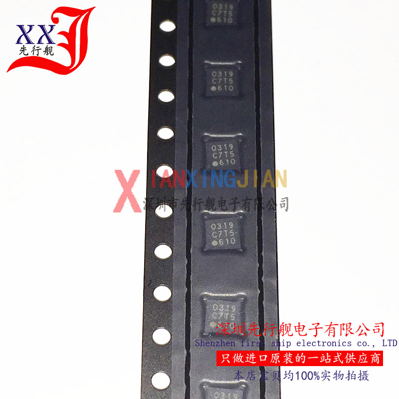 SI4703-C19-GMR 进口原装 SILICON正品芯片 QFN20 0319 接收器IC