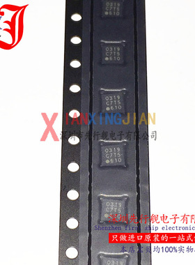 SI4703-C19-GMR 进口原装 SILICON正品芯片 QFN20 0319 接收器IC