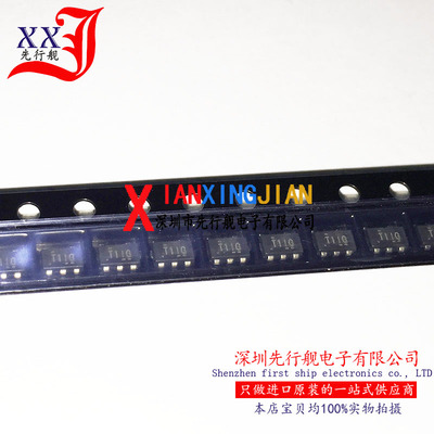 TL331IDBVR 进口原装 TI正品芯片 SOT23 差动比较器 T1IG