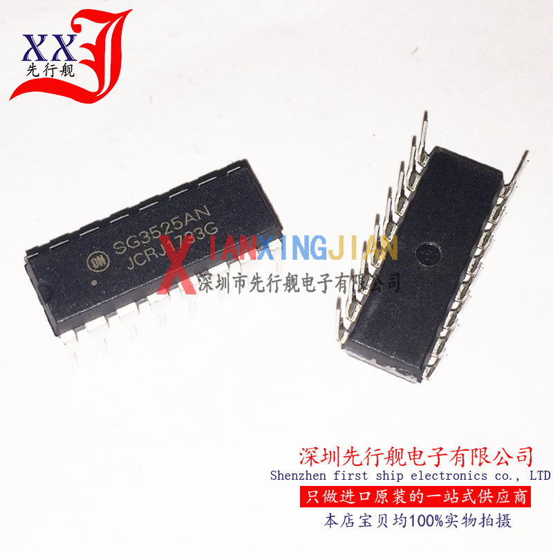 SG3525AN 进口原装 正品芯片 DIP16 控制器IC SG3525ANG