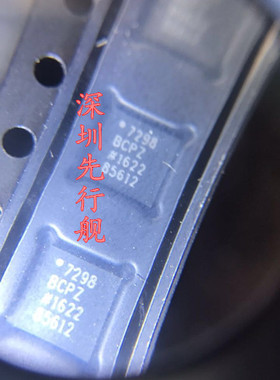 AD7298BCPZ 进口原装 正品芯片 7298BCPZ 模数转换器 LFCSP20