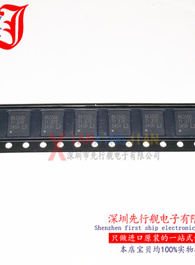 CSD86350Q5D 进口原装 TI正品芯片 86350D 同步降压 SON8