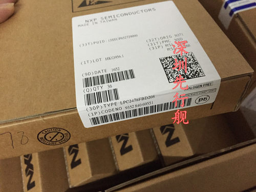 LPC2478FBD208 进口原装 NXP芯片 LQFP208 LPC2478